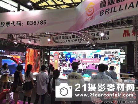 索尼携8K、HDR、IP Live、黑彩晶等前沿技术亮相BIRTV2018