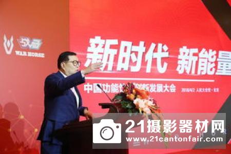 2020年将实现200亿销售额目标 ——松下召开2018年家电战略发布会