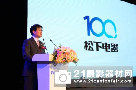 2020年将实现200亿销售额目标 ——松下召开2018年家电战略发布会