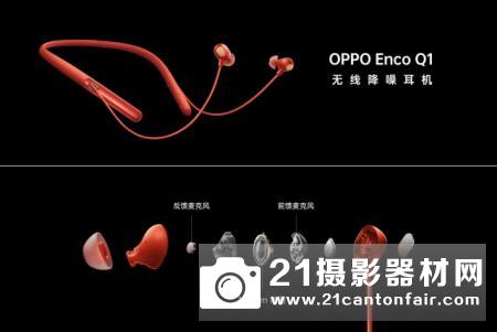 视频手机OPPO Reno2正式发布，超级防抖让创作更进一步