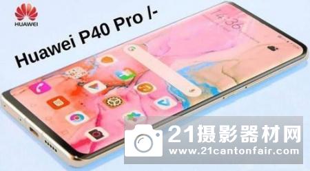 刷新榜首 DxO公布华为P30 Pro成绩