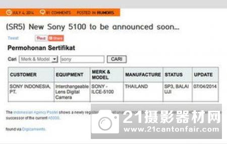 索尼75%可能性发布A7III