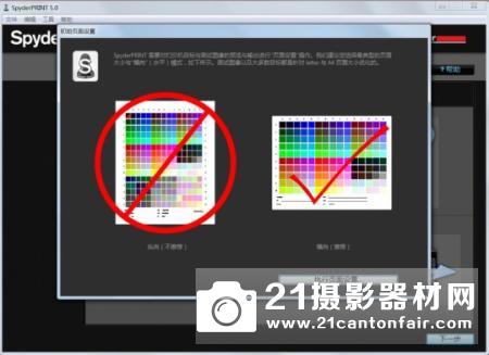 全方位色彩管理 Spyder5 STUDIO首发实测