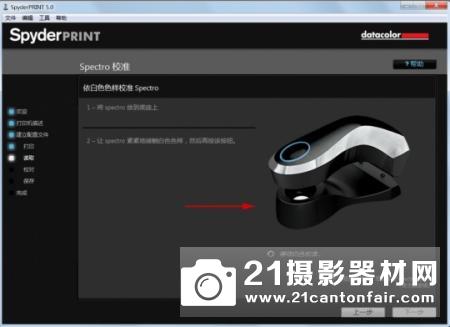 全方位色彩管理 Spyder5 STUDIO首发实测