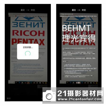 口袋里的拍照利器——OPPO R17试用报告