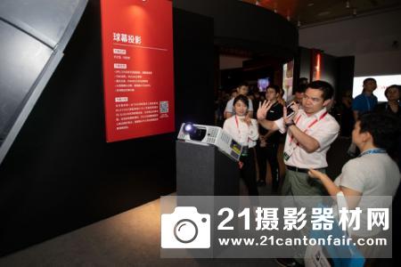 infocomm CHINA 2019迎来佳能投影多样化解决方案