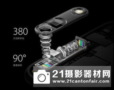 OPPO 首部5G手机亮相  搭载10倍混合光学变焦