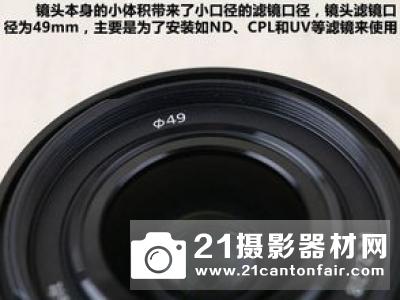 奥巴将很快发布12-200mm镜头