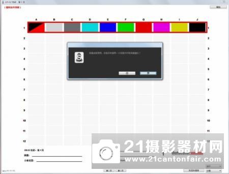 全方位色彩管理 Spyder5 STUDIO首发实测