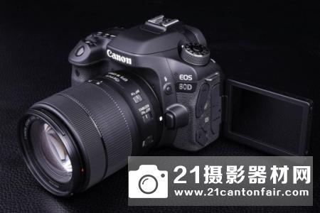 全面升级的多面能手 佳能EOS 80D相机评测