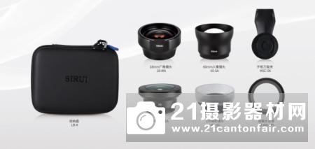 思锐携新品亮相CES2019