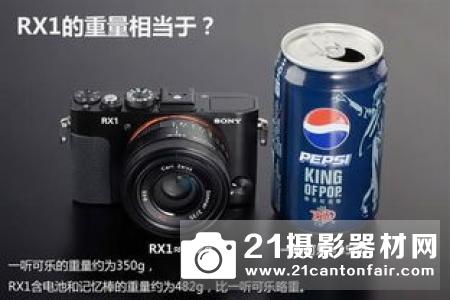 全面升级 索尼黑卡RX100 VII测评