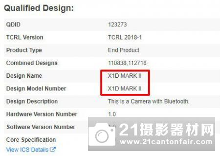 哈苏X1D Mark II在外网注册