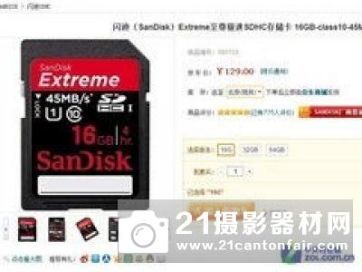 SD协会推出超高速microSD Express标准