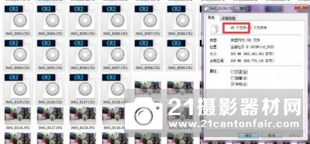 全面升级的多面能手 佳能EOS 80D相机评测