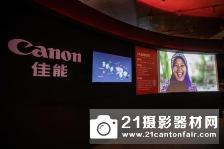 infocomm CHINA 2019迎来佳能投影多样化解决方案