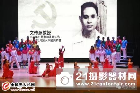 中国第一架无人机总设计师等两位老教授获百万重奖