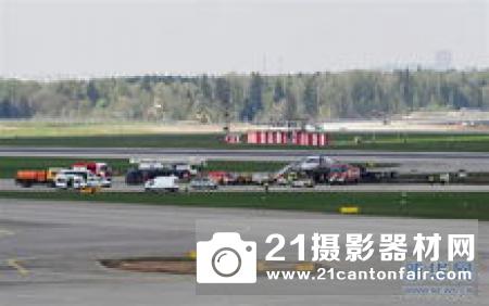 俄航：SSJ100客机在谢列梅捷沃机场失事时无法升起扰流板