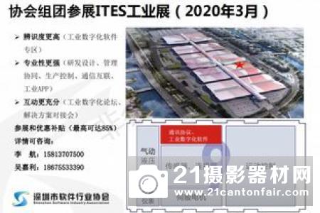 定了，2020第十一届农博会移师深圳国际会展中心！